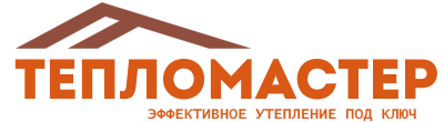 Утепление зданий и сооружений под ключ в Аксае. Гарантия качества. 2026